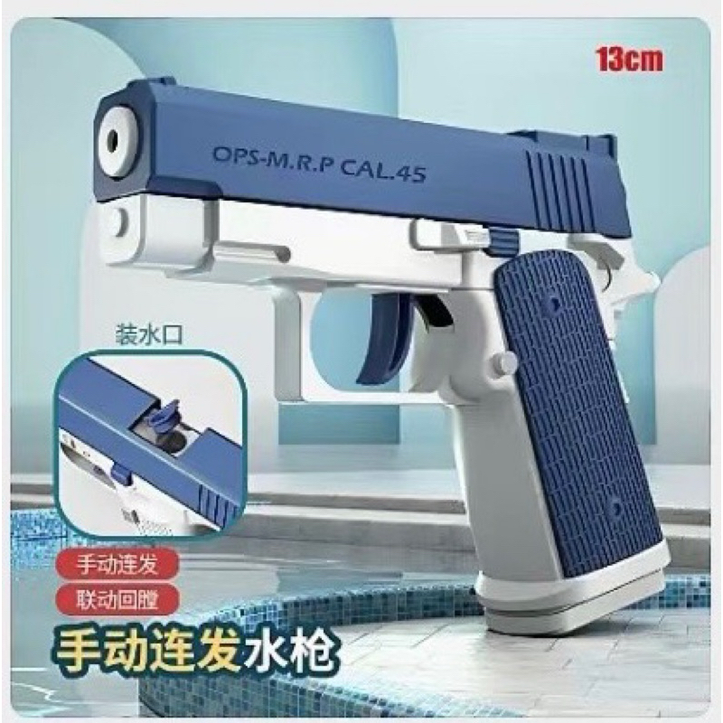 Đồ Chơi Súng Nước Vô Tri 3D K54 Hot Trend