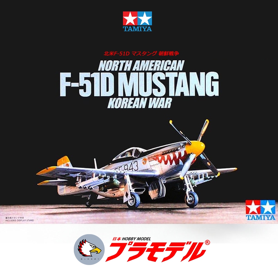 Mô hình máy bay F-51 F51 F 51 D Mustang - Genuine Tamiya