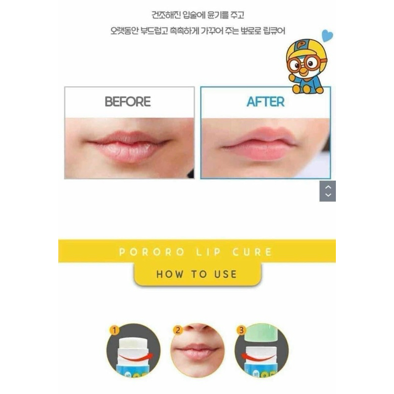 SON DƯỠNG MÔI PORORO CHO BÉ TỪ 1 TUỔI