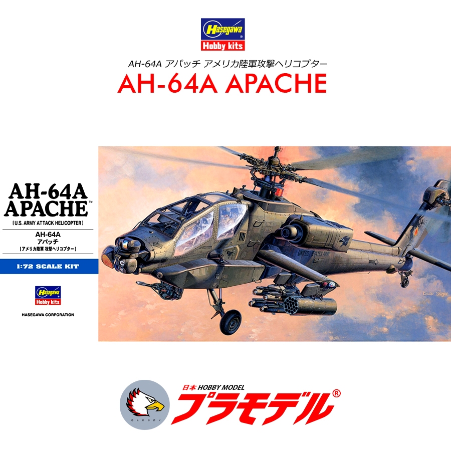 Mô hình trực thăng AH64 AH 64 AH-64 Apache -  Genuine Hasegawa