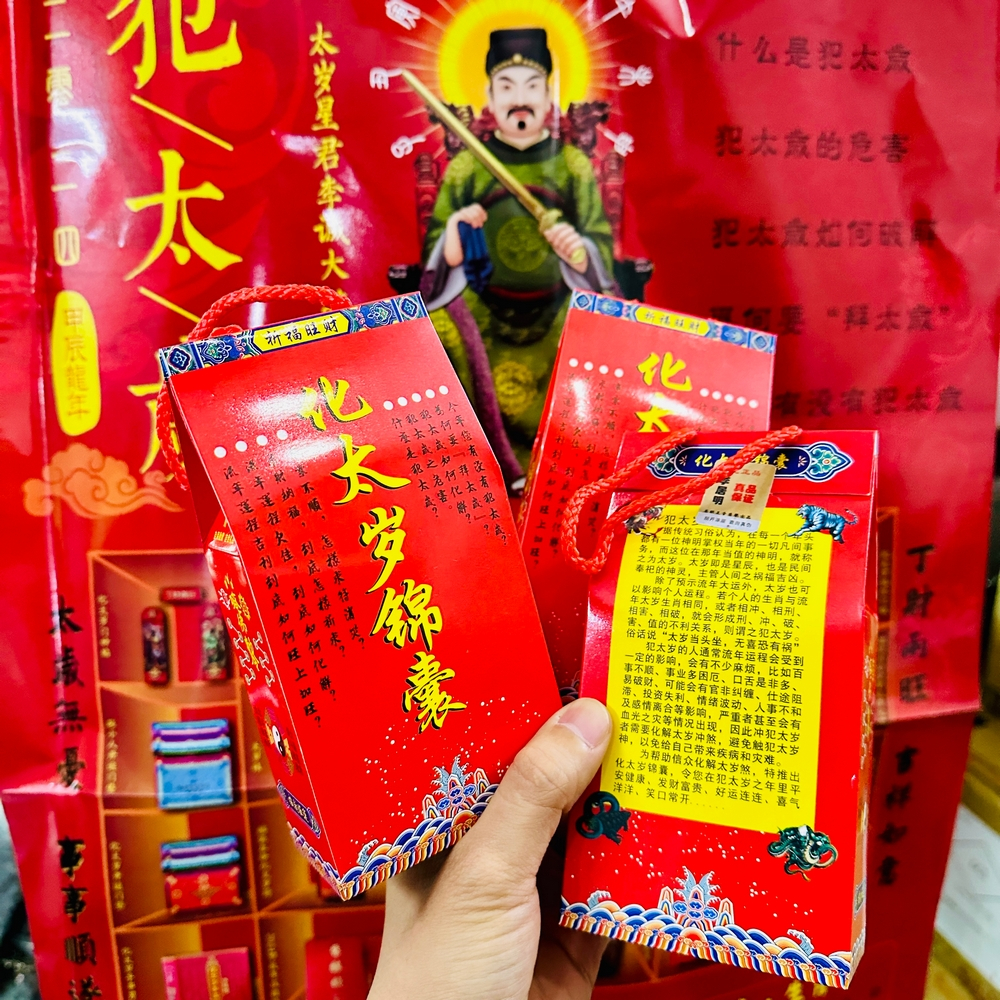 BỘ CÚNG SAO GIẢI HẠN THÁI TUẾ CHO NĂM NAY