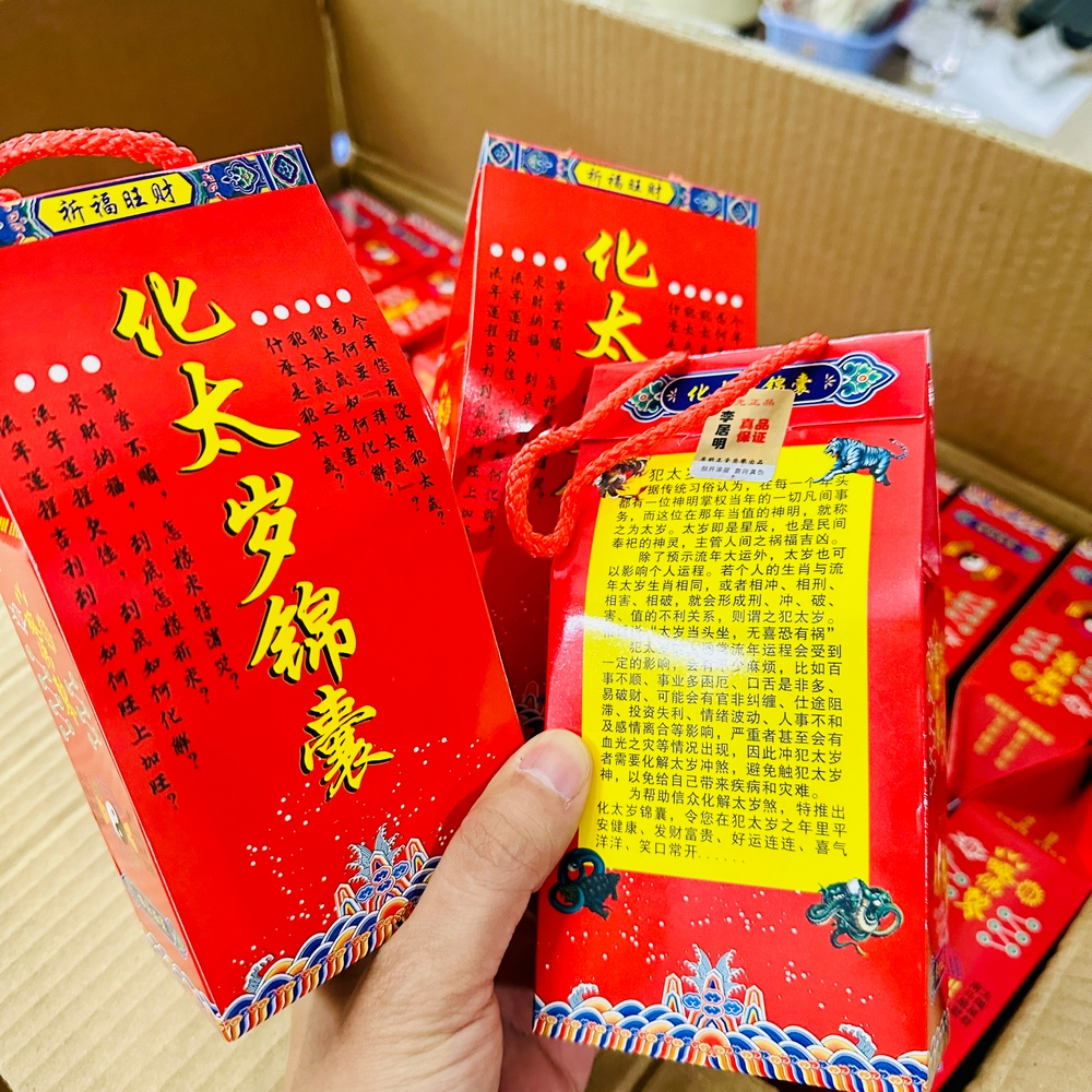 BỘ CÚNG SAO GIẢI HẠN THÁI TUẾ CHO NĂM NAY