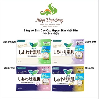 Băng Vệ Sinh Laurier Happy Skin Siêu Mỏng Cánh Nhật Bản