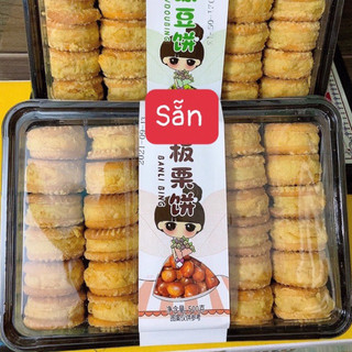 BÁNH HẠT DẺ ĐẬU XANH MẬT ONG 💖Nguyên hộp 500gr 24 chiếc