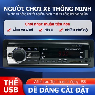 Đầu Nghe Nhạc Ô Tô,Bộ đầu nghe đài radio, máy nghe nhạc bluetooth Ô Tô,bộ máy phát MP3/USB/SD/AUX/FM Bluetooth 24V dành