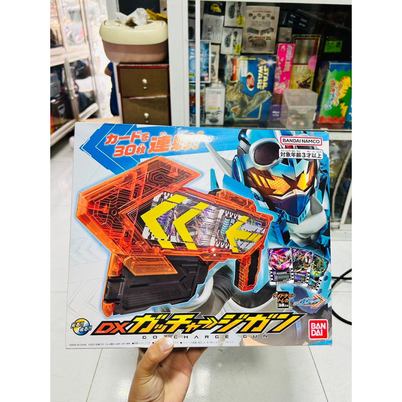 Đồ chơi siêu nhân Kamen Rider Gotchard DX Gotchange G un