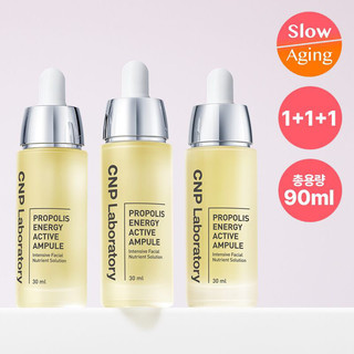 Tinh Chất Keo Ong CNP Propolis Energy Active Ampule/Ampoule