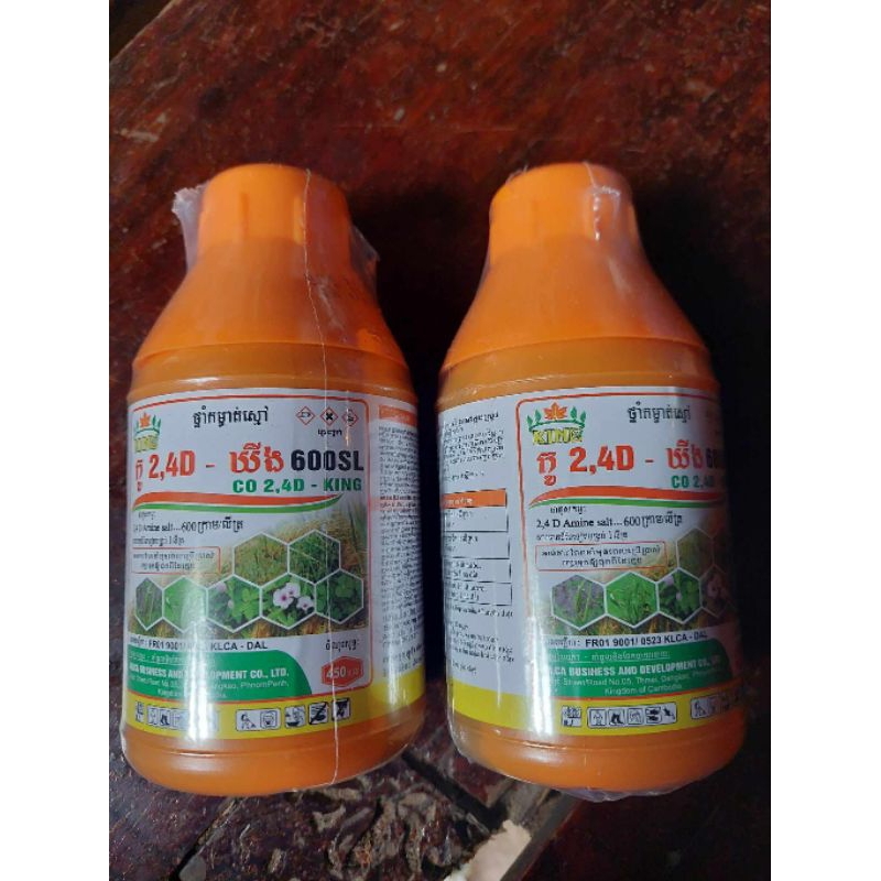 COMPO 5 CHAI 2.4 D 600SL HÀNG CHUẨN THÁI HÌNH SAO HÀNG VẬY NHA