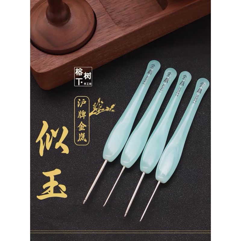 Kim móc Jinlan cán nhựa xanh ngọc bích