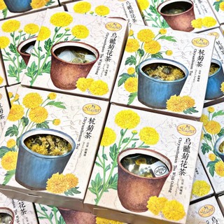 Trà magnet đài loan 15 tea bags