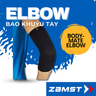 Băng ống thể thao bảo vệ hỗ trợ khuỷu tay zamst chính hãng bodymate elbow