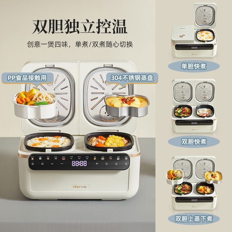Nồi cơm đôi hai ngăn Bear DFB-Q40T5 đa năng siêu tiện lợi 10 chế độ - BH 12 tháng