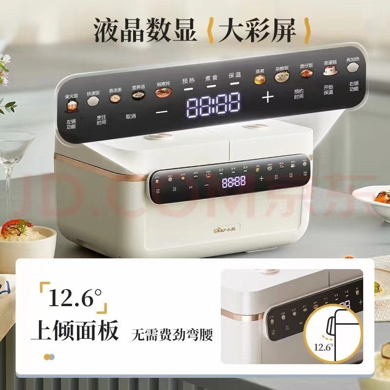 Nồi cơm đôi hai ngăn Bear DFB-Q40T5 đa năng siêu tiện lợi 10 chế độ - BH 12 tháng