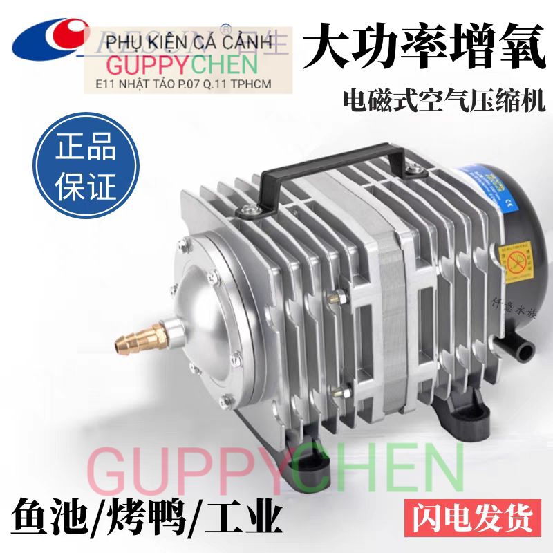 Máy Thổi Oxi ACO-002 25w Cho Hồ Cá Thủy Sinh