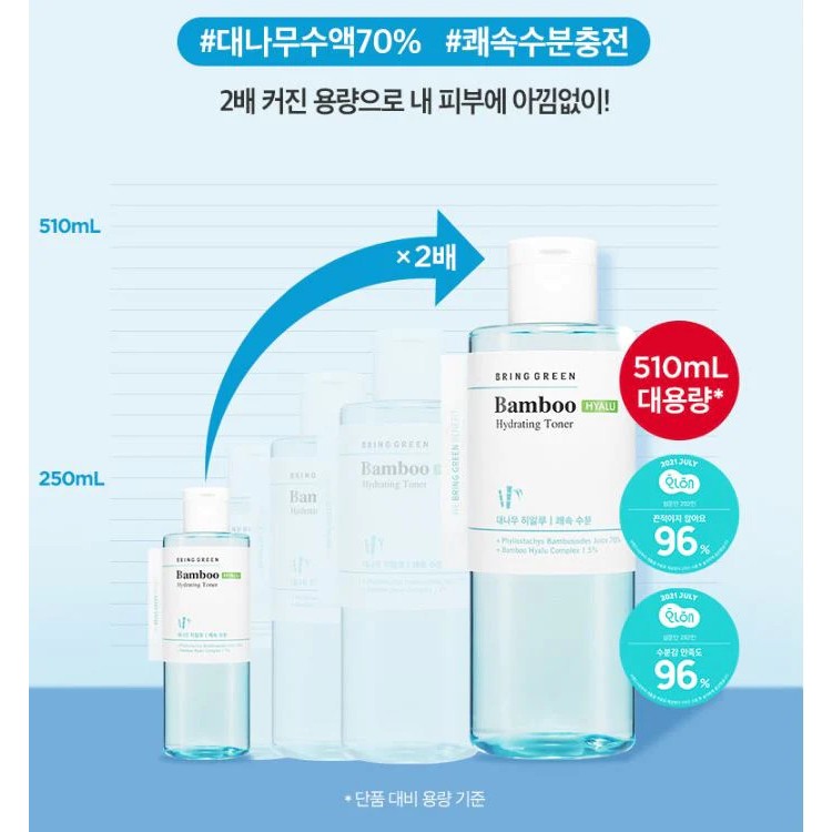 Nước Hoa Hồng Dưỡng Ẩm BRING GREEN Bamboo Hyalu Hydrating Toner 250ml/510ml