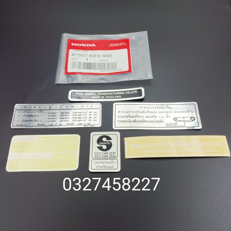 Bộ 6 tem dán thông số xe WAVE Thái zin chính hãng