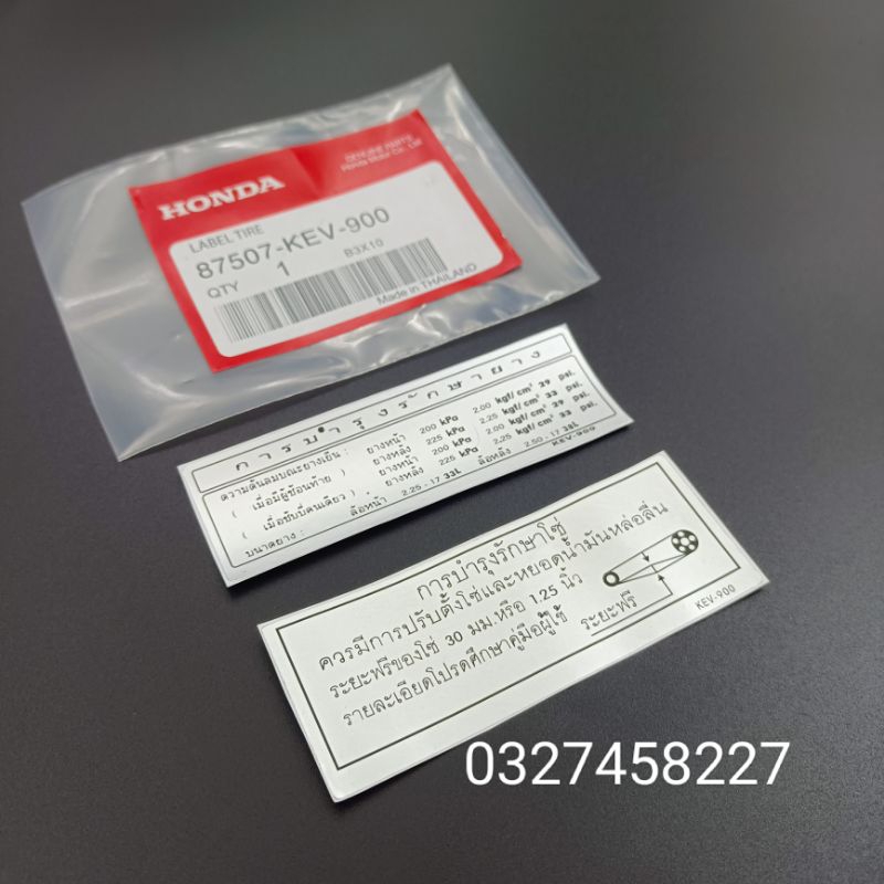 2 tem dán hộp xích, sên cacte xe WAVE Thái zin Honda