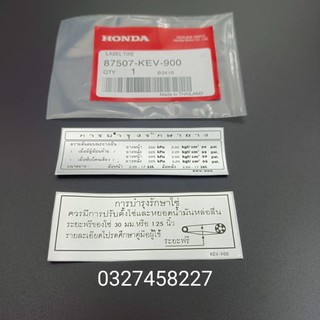 2 tem dán hộp xích, sên cacte xe WAVE Thái zin Honda