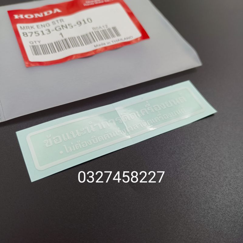 Tem dán gáy nhựa bợ cổ xe DREAM Thái, WAVE zin Honda