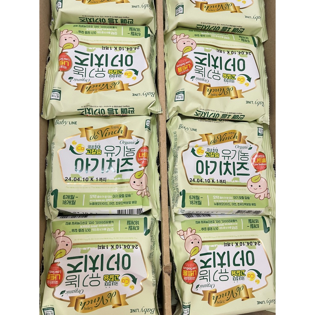 Phomai/Phô mai tách muối hữu cơ Namyang Hàn Quốc cho bé VỊ TỰ NHIÊN