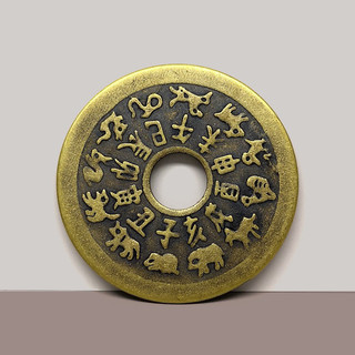 Xu 12 con giáp - giải thái tuế