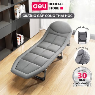Giường ngủ văn phòng gấp gọn deli, giường xếp đa năng nghỉ trưa đệm giày khung thép có bảo hành chân