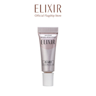 GIFT_Kem cải thiện nếp nhăn và làm mờ đốm nâu Elixir White Enriched Wrinkle White Cream SS
