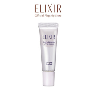 GIFT_Sữa chống nắng dưỡng trắng Elixir Daily Brightening UV Protector SS 5ml