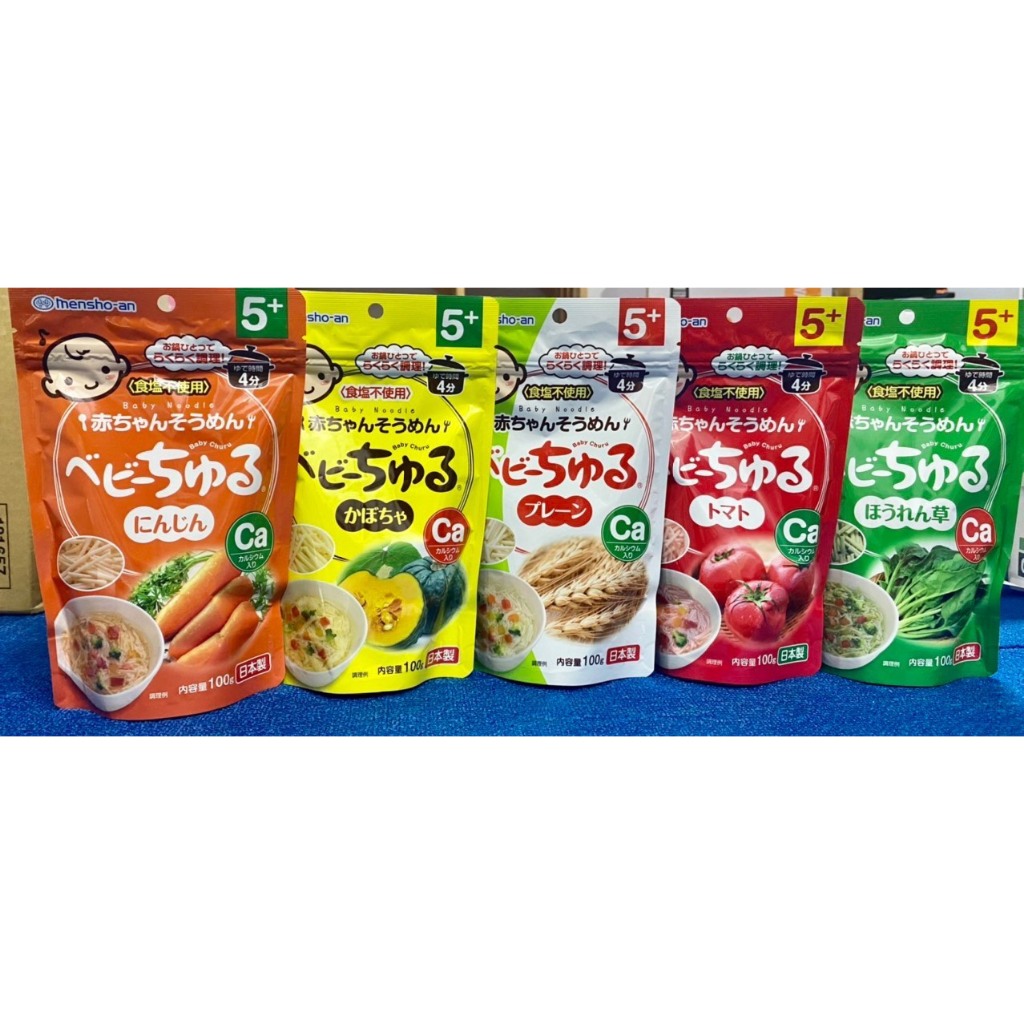 Mì Somen ăn dặm rau củ Baby Churu, dành cho bé từ 5 tháng