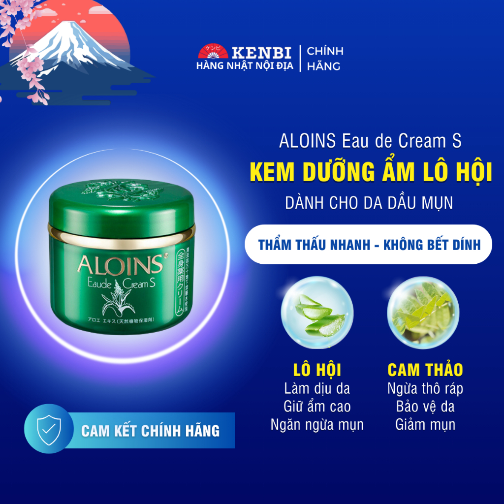 Kem Aloins Eaude Cream S dưỡng trắng da toàn thân- Hàng Nhật Nội Địa