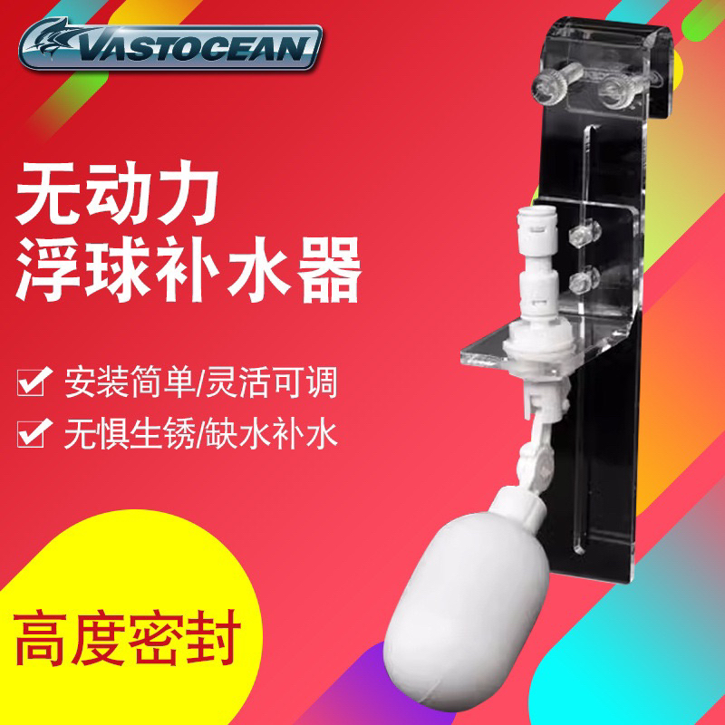 Phao bù nước Ro có điều chỉnh