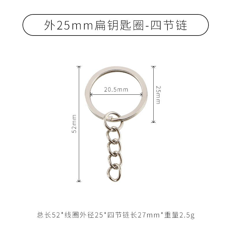 Set 10 khoen móc khóa 25mm làm đồ handmade