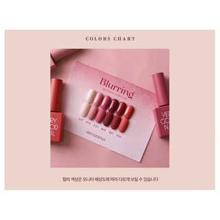 Sơn gel Verygoodnail set Blurring 2023