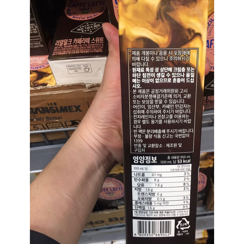 Cà Phê Latte Sữa Tươi No Brand Hộp 950Ml