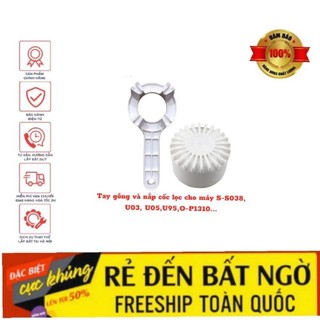 Tay vặn nắp cốc karofi op1310, p95, u03, u05, u95,ss038, d52, 007, d68, d88- tay mở nắp