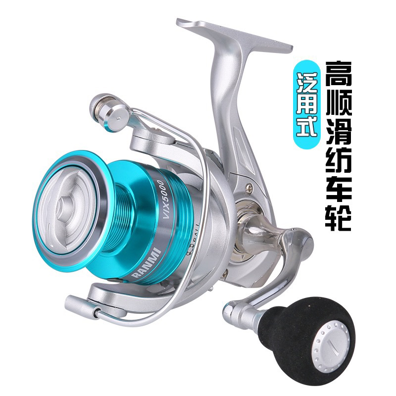 Máy japan Ranmi Chính hãng