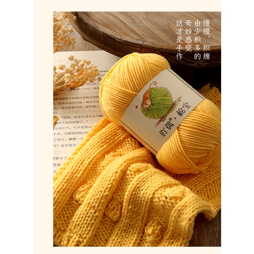 Len milk cotton mianbao 40g