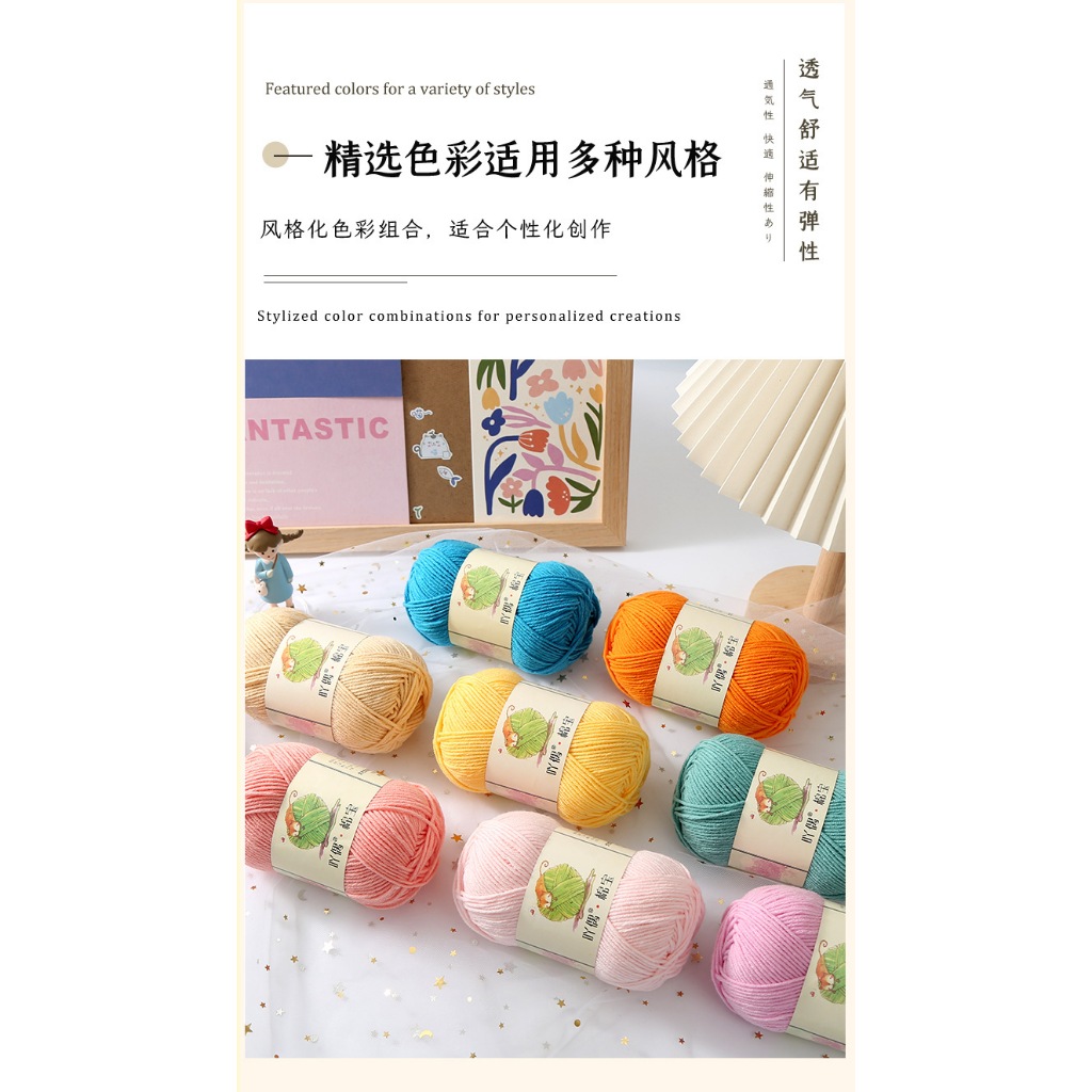 Len milk cotton mianbao 40g