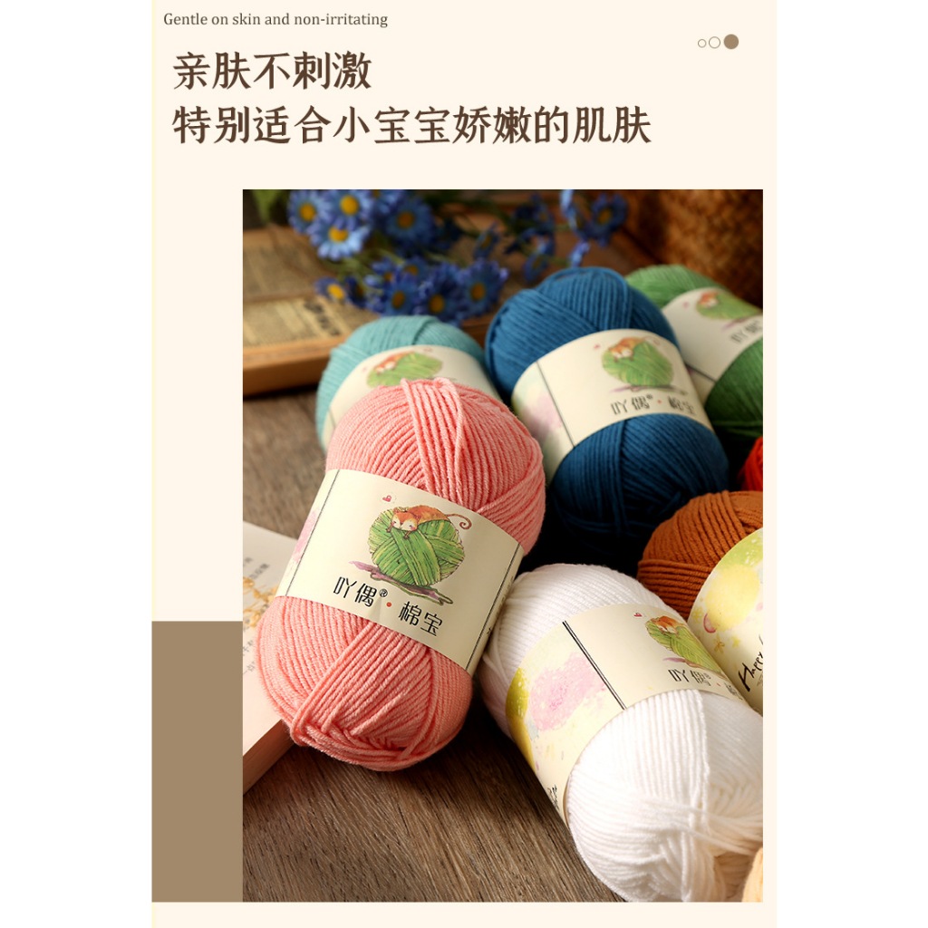 Len milk cotton mianbao 40g