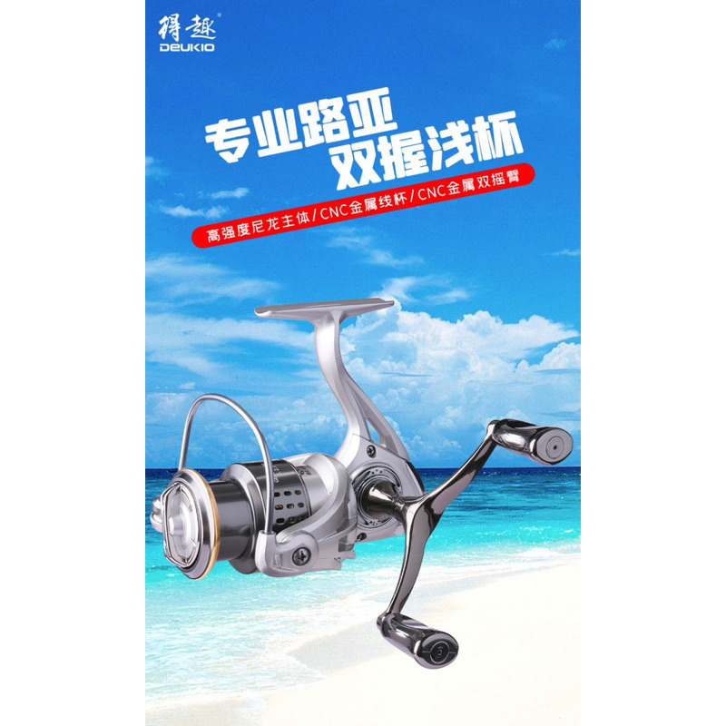 Máy SA kim loại Deukio