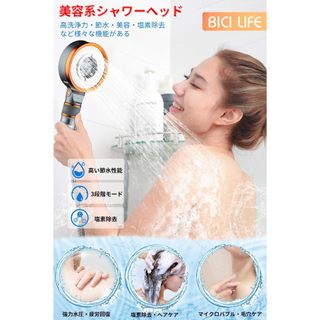[3 chế đọ nước, quay 180°] Vòi sen lọc nước Boleye KÈM 2 LỌC THAY THẾ nội địa Nhật Bản