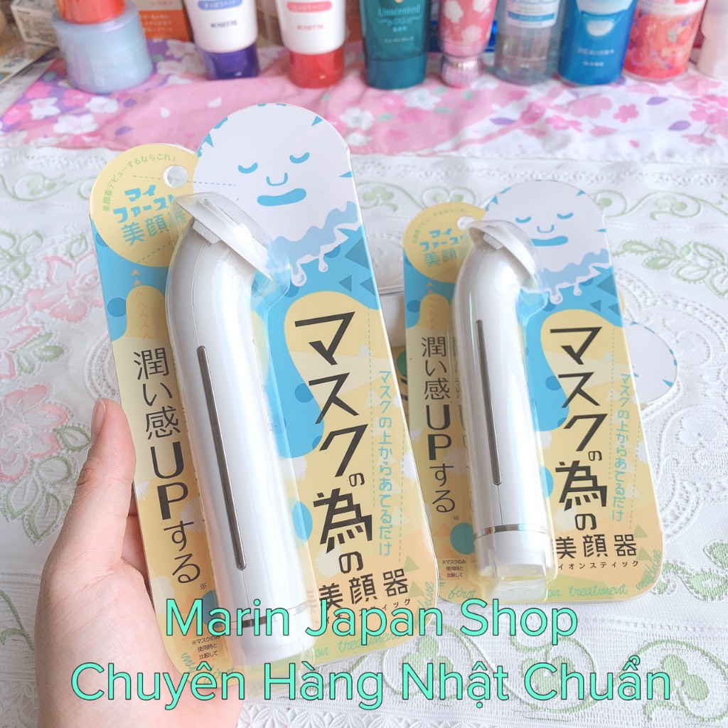 (Nội địa Nhật)MÁY MASAGE Đẩy TẠO ION CHĂM SÓC DA W ION BEAU NHẬT BẢN