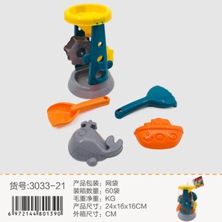 Đồ chơi xúc cát / đồ chơi bãi biển trẻ em xẻng và xô dụng cụ đào cát bãi biển