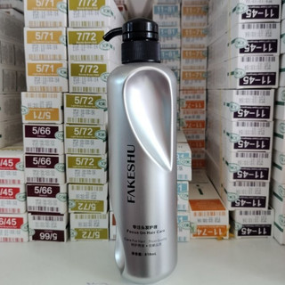 HẤP DẦU PHỦ LỤA TƠ TẰM SIÊU MƯỢT 618 ML