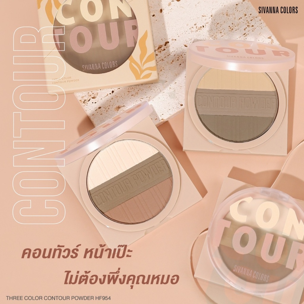 PHẤN TẠO KHỐI VÀ BẮT SÁNG SIVANNA COLORS THREE-COLOR CONTOUR POWDER HF954 - 16867