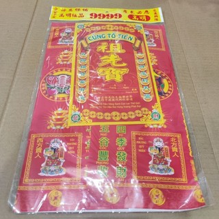 Bộ giấy cúng ông bà tổ tiên