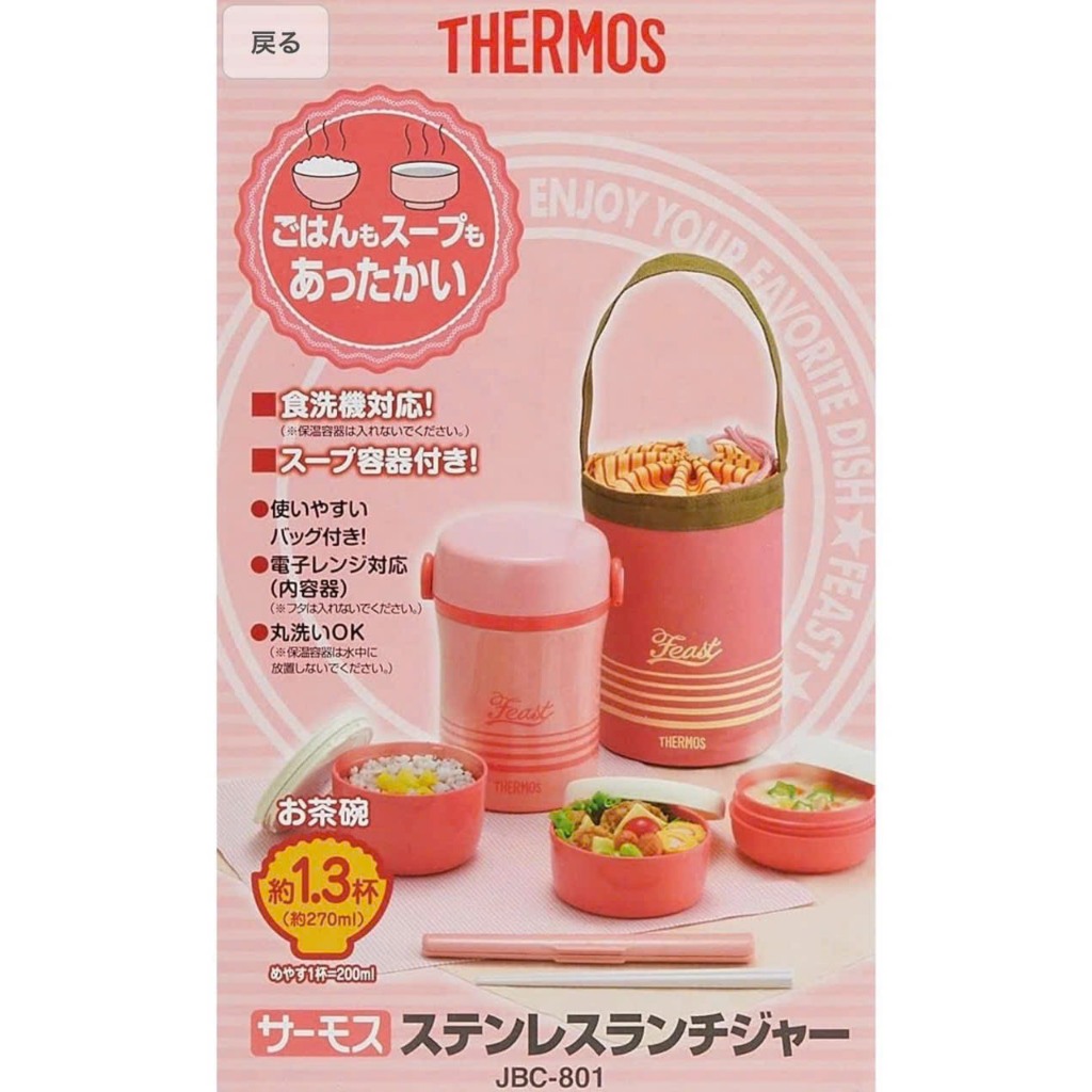 Cặp lồng cơm Thermo màu Hồng