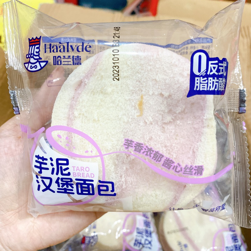 Bánh mì hamburger Haaldve khoai môn 1 Cái