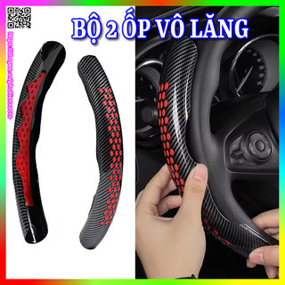 Ốp vô lăng ô tô vân Carbon chống trược cao cấp