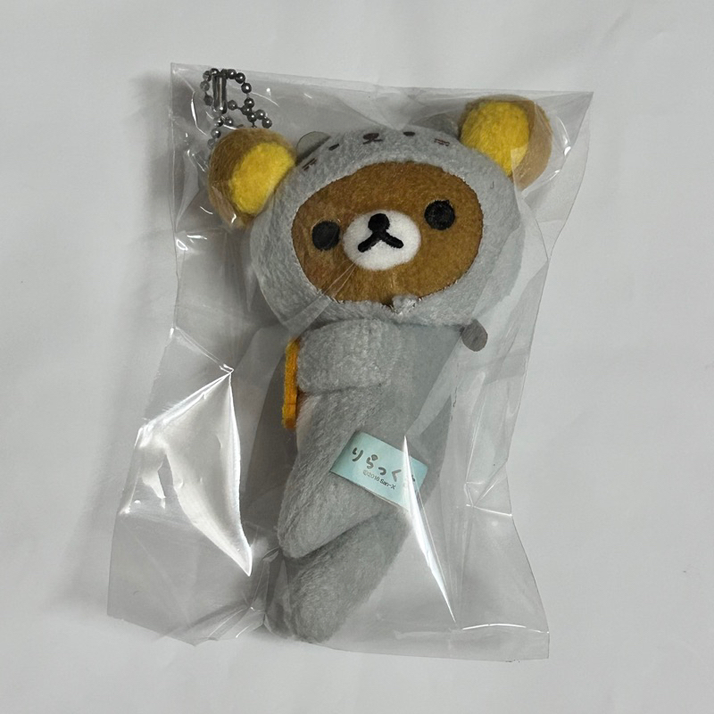 Móc khoá Rilakkuma